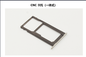 广东杰思通讯股份有限公司3c产品图