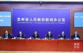 “十四五”时期贵州全省新增残疾人就业6.09万人(图1)