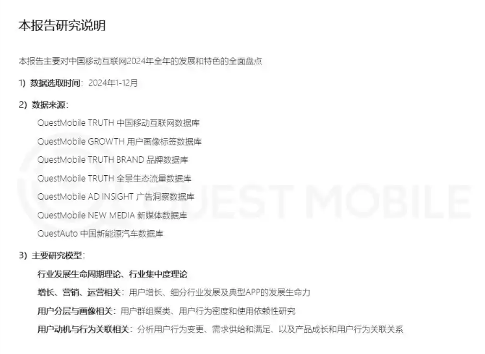 AI奇点时刻来临，12.57亿用户激活数智化生态(图1)