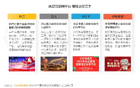 AI奇点时刻来临，12.57亿用户激活数智化生态(图11)