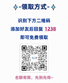 科学分析与有效管控企业人力成本预算方法(图3)