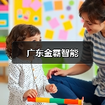 广东金霸智能（图1）