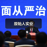原始人实业（图4）