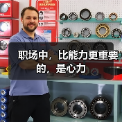职场中，比能力更重要的，是心力（图2）