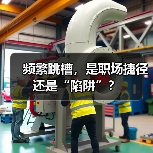 频繁跳槽,是职场捷径还是“陷阱”?(图1) 频繁跳槽,是职场捷径还是“陷阱”?(图1)