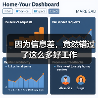 因为信息差,竟然错过了这么多好工作(图1) 因为信息差,竟然错过了这么多好工作(图1)