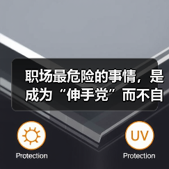 职场最危险的事情，是成为“伸手党”而不自知（图4）