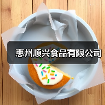惠州顺兴食品有限公司（图3）
