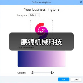 鹏锦机械科技(图1) 鹏锦机械科技(图1)