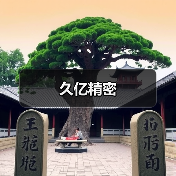 久亿精密（图2）