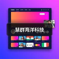 慧群海洋科技（图4）