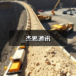 杰思通讯（图3）