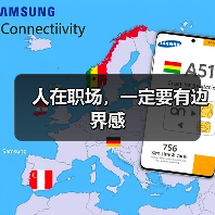 人在职场,一定要有边界感(图1) 人在职场,一定要有边界感(图1)