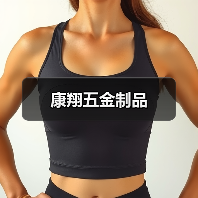 康翔五金制品（图2）