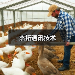 杰拓通讯技术（图2）