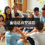 金信达真空器皿（图2）