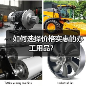 如何选择价格实惠的办工用品?(图3) 如何选择价格实惠的办工用品?(图3)