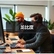 龙比度(图2) 龙比度(图2)