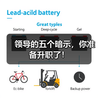 领导的五个暗示,你准备升职了!(图2) 领导的五个暗示,你准备升职了!(图2)