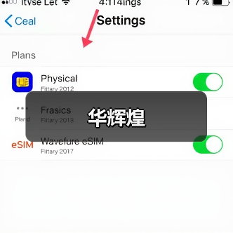 华辉煌(图4) 华辉煌(图4)