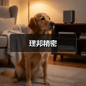 理邦精密（图3）