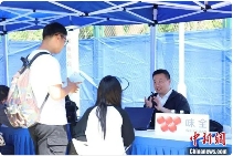 杨浦举办两岸暨港澳侨大学生专场招聘会 提供近400岗位(图1)