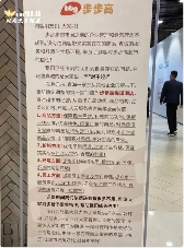 胖东来将帮扶永辉两店调改：薪酬供应链齐优化(图6)