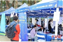 杨浦举办两岸暨港澳侨大学生专场招聘会 提供近400岗位(图2)
