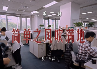 高管争议后百度重申简单文化,李彦宏强调员工代表真实百度(图1) 视频号“百度同学”发布百度文化MV《简单之风吹满地》