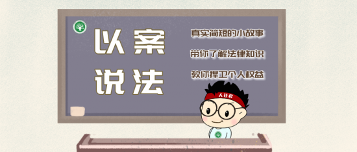 公司谈话录音是否侵犯员工隐私权？职场权益保护指南(图1)