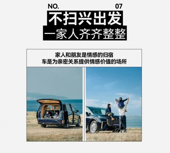 小红书汽车营销新洞察：用户运营驱动与场景化内容趋势(图40)