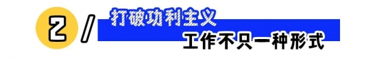 职场人返乡就业趋势与职业自洽探索，寻找发展新路径(图3)