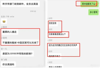 微软中国AI团队调整引关注，员工面临搬迁与职业抉择(图1)