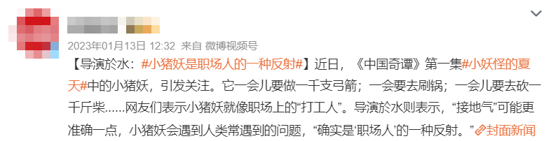 最通透的打工人，已经学会了装“窝囊废”