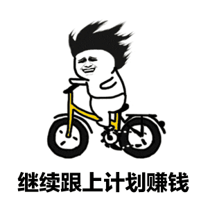 警惕违法兼职陷阱：有偿收集车主信息背后的法律风险(图1)