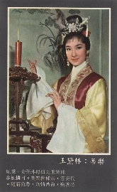 宝钗黛玉燕窝粥事件解析：职场人情与真心试探的边界(图6)