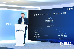 荣耀研发总裁因违反商业准则被除名，内部管理引关注(图1)