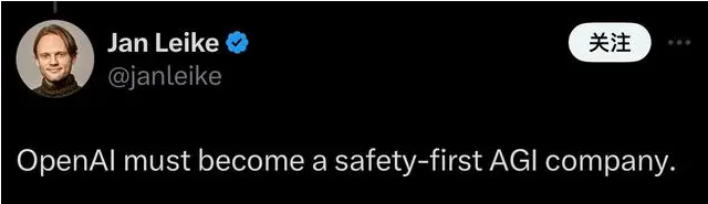 OpenAI安全团队解散与封口协议风波，AI治理面临挑战(图2)