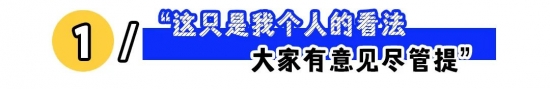 领导话语背后的真实意图，职场沟通需反着听的三种情况(图1)
