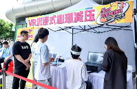 企业如何通过创新福利制度打造家庭友好型工作环境(图3)