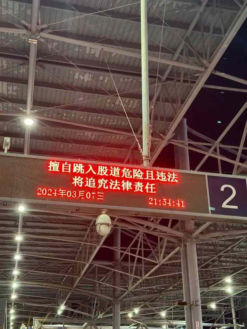 从客运员到值班员:一名铁路职工的工作日常与内心和解(图3) “这个工作太稳定了,大家都狠不下心来辞职”
