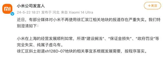 商业地块退地原因解析与合同条款影响分析(图2)