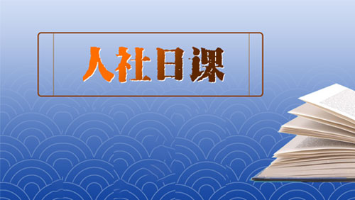灵活就业人员社保转移接续指南与年限累计方法
