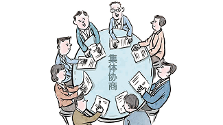 能级工资集体协商如何助力技能人才薪酬提升与企业发展