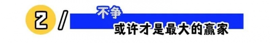 职场淡人现象解析：如何以淡然心态实现工作与生活的平衡(图2)