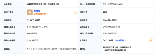 可口可乐员工薪资调整引争议，基本工资取消后收入骤降维权难(图3)