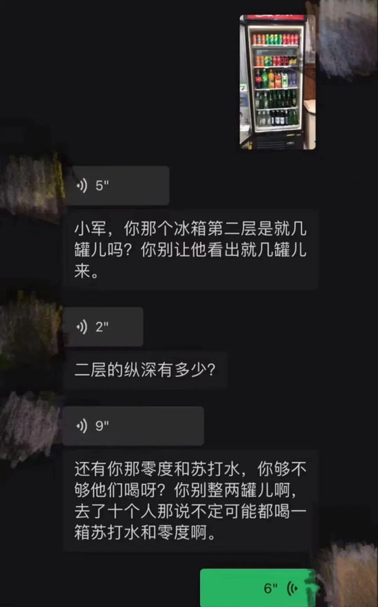 可口可乐员工薪资调整引争议，基本工资取消后收入骤降维权难(图10)