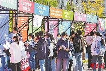 北京中关村校招季启动(图1)