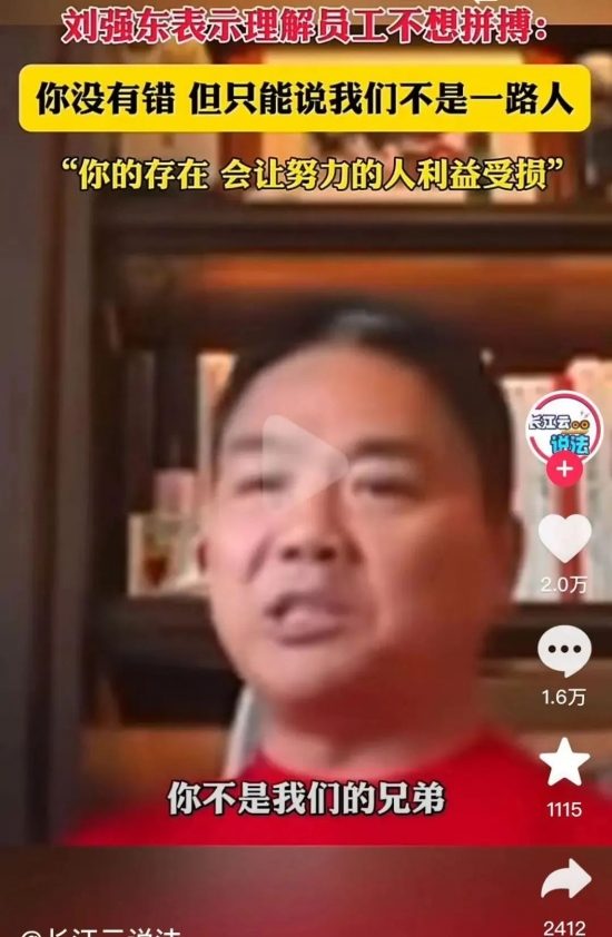 员工代打卡行为是否构成严重违纪？企业如何合法应对考勤造假(图1)