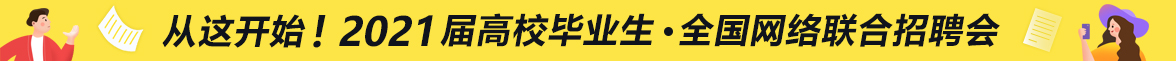 鑫方汇人才网